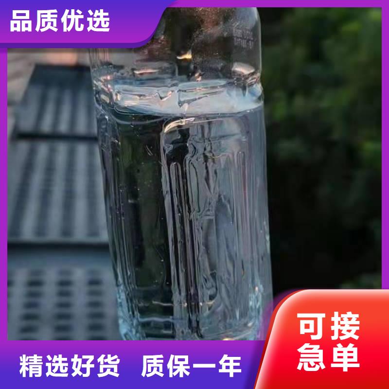 【无醇燃料油配方植物油燃料专业品质】