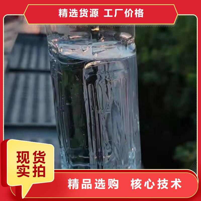 植物燃料油配方,无醇燃料厂家专注质量