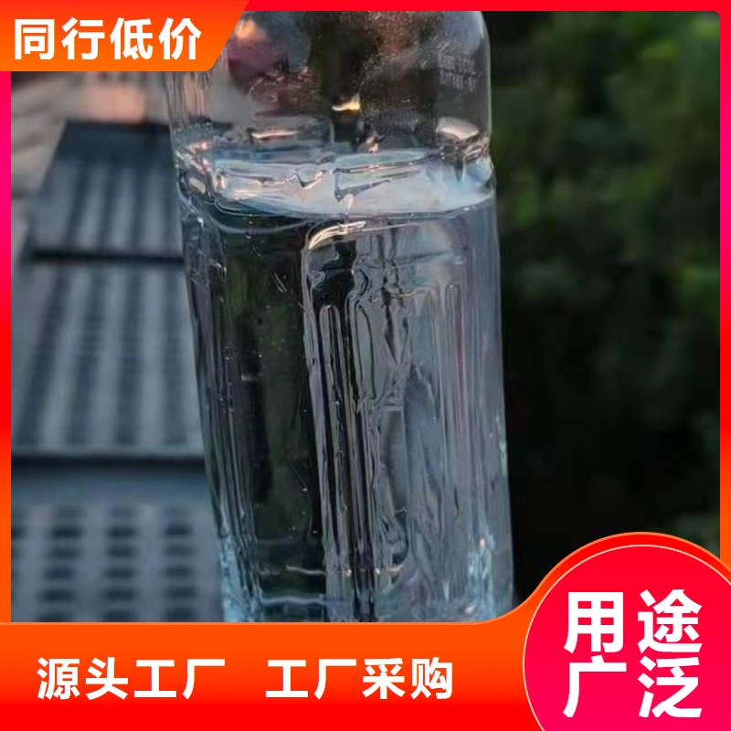 【植物燃料油配方】植物油燃料产地货源