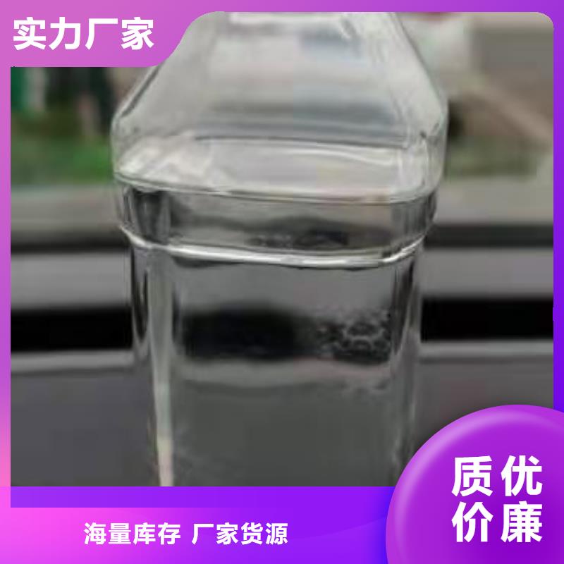 植物油燃料厂家_无醇燃料源头厂商