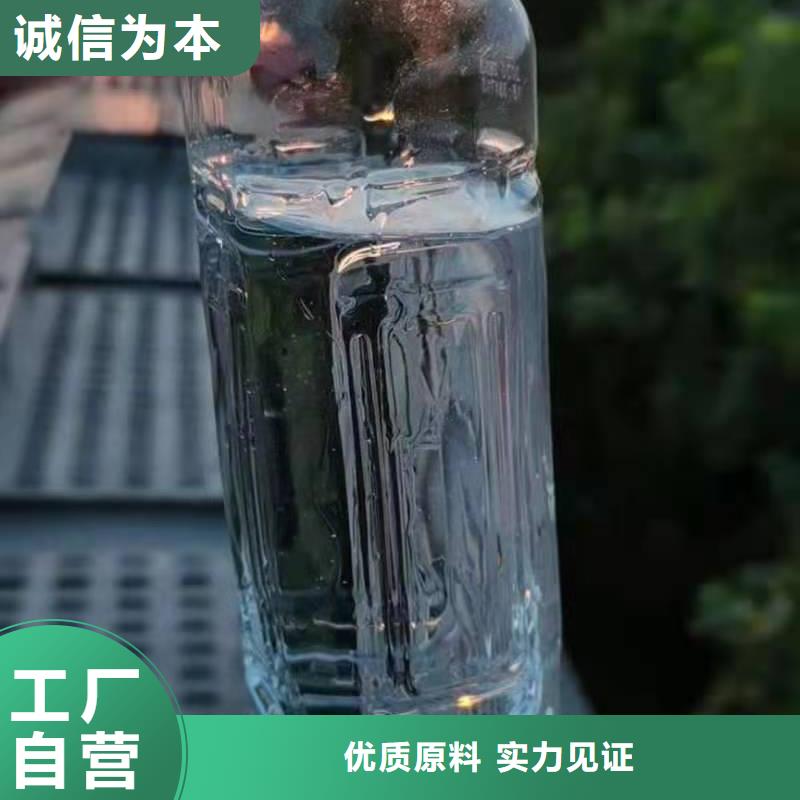 厨房植物燃料油无醇燃料厂家厂家现货批发