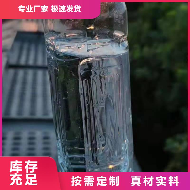 厨房植物液体燃料【植物油燃料】实体厂家大量现货