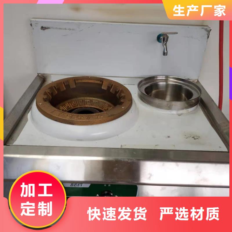 厨房植物液体燃料无醇燃料厂家畅销本地