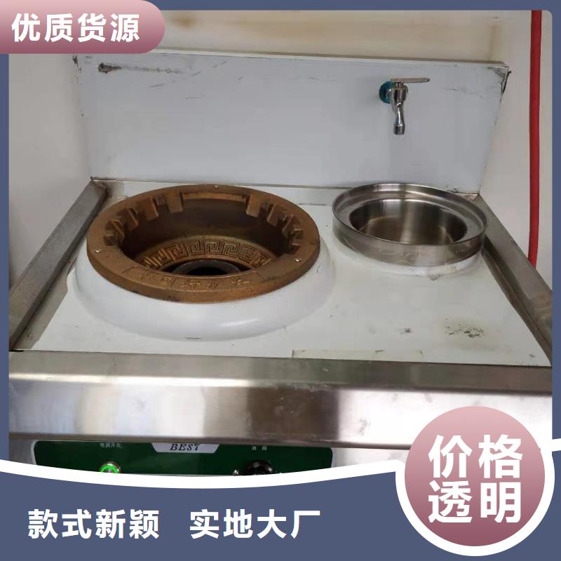 厨房植物液体燃料无醇燃料全新升级品质保障