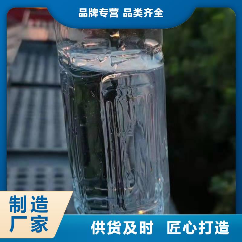 无醇植物油灶具-【植物油燃料】价格低