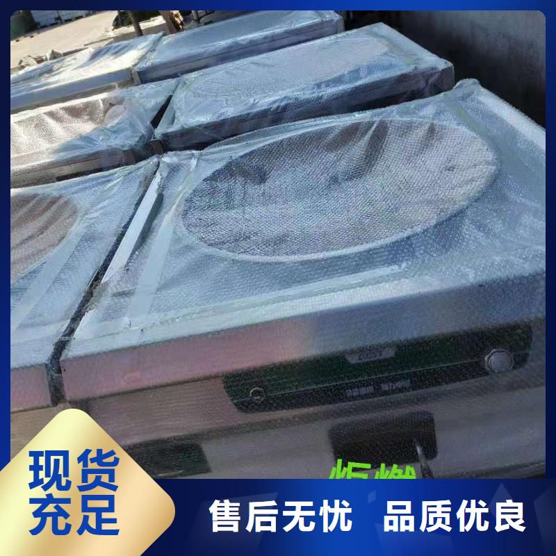 无醇植物油灶具【植物油燃料】用心做好每一件产品