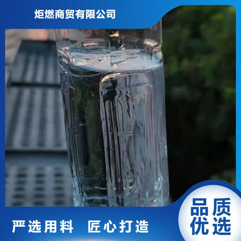 电喷植物油燃料灶具_无醇燃料从厂家买售后有保障