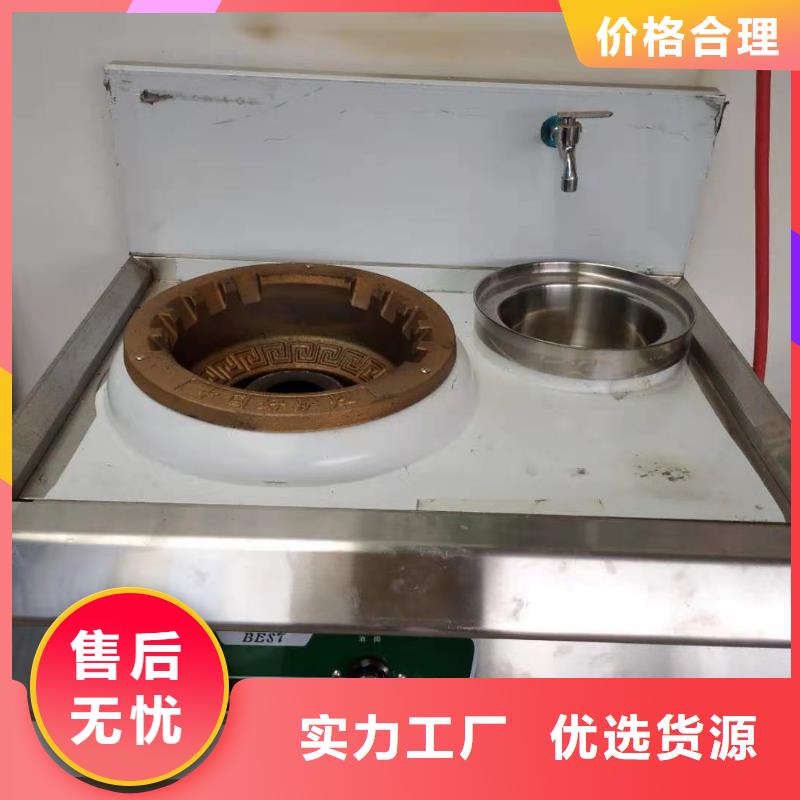 电喷植物油燃料灶具-无醇燃料质保一年