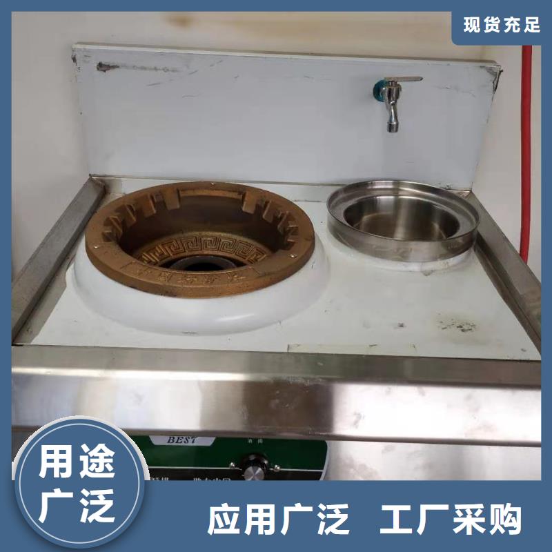 电喷植物油燃料灶具-无醇燃料技术培训精工细作品质优良