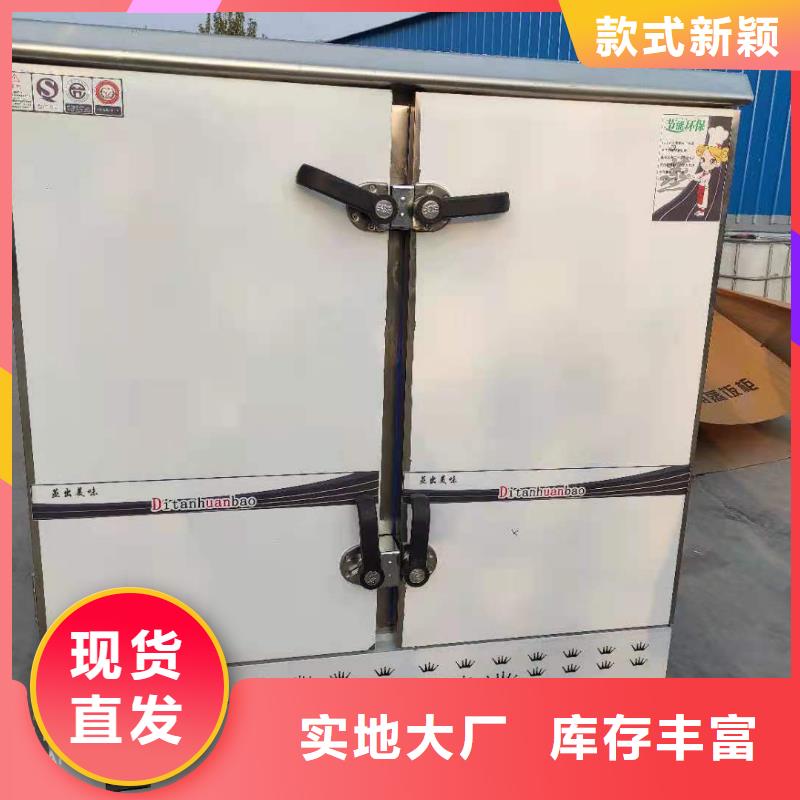 饭店植物油燃料灶具-无醇燃料用心做品质