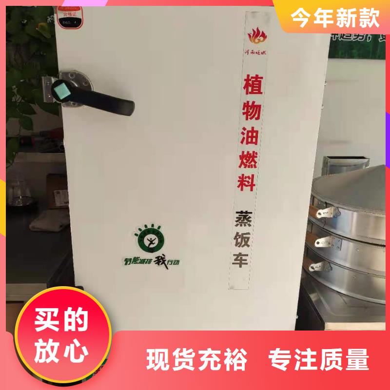 饭店植物油燃料灶具无醇燃料技术培训订购