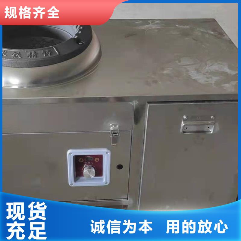 环保油无醇燃料燃料灶具精选优质材料