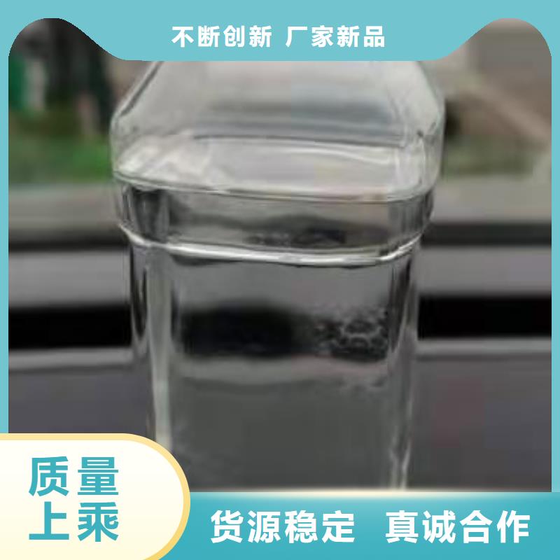 【厨房无醇燃料油】植物油燃料货到付款