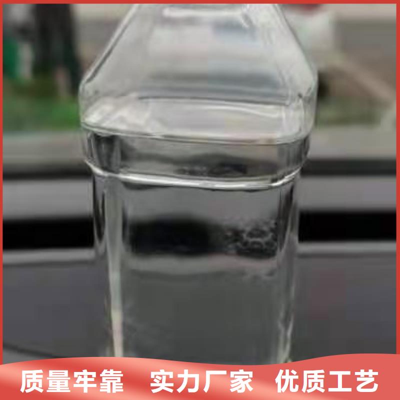 【厨房无醇燃料油】_植物油燃料颜色尺寸款式定制