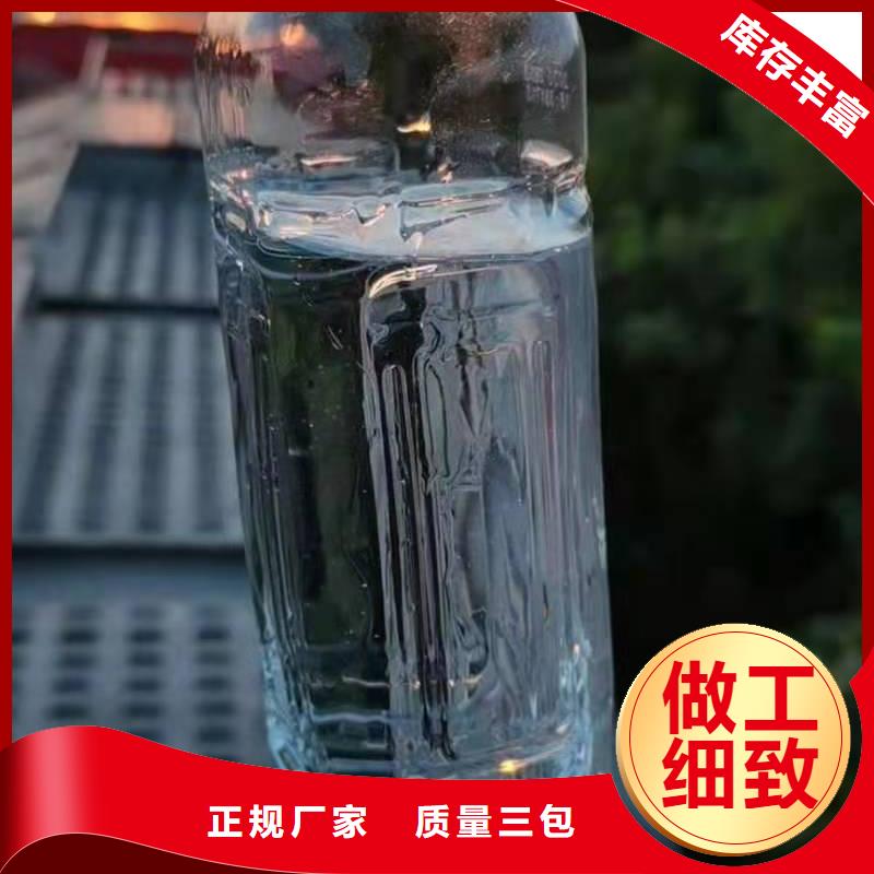 饭店植物液体燃料油无醇燃料技术培训工厂直供