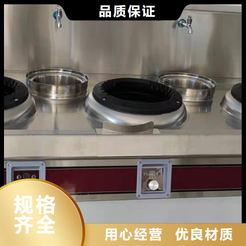 饭店植物液体燃料油无醇燃料工厂直营