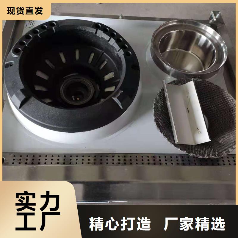 饭店植物液体燃料油无醇燃料油配方型号齐全