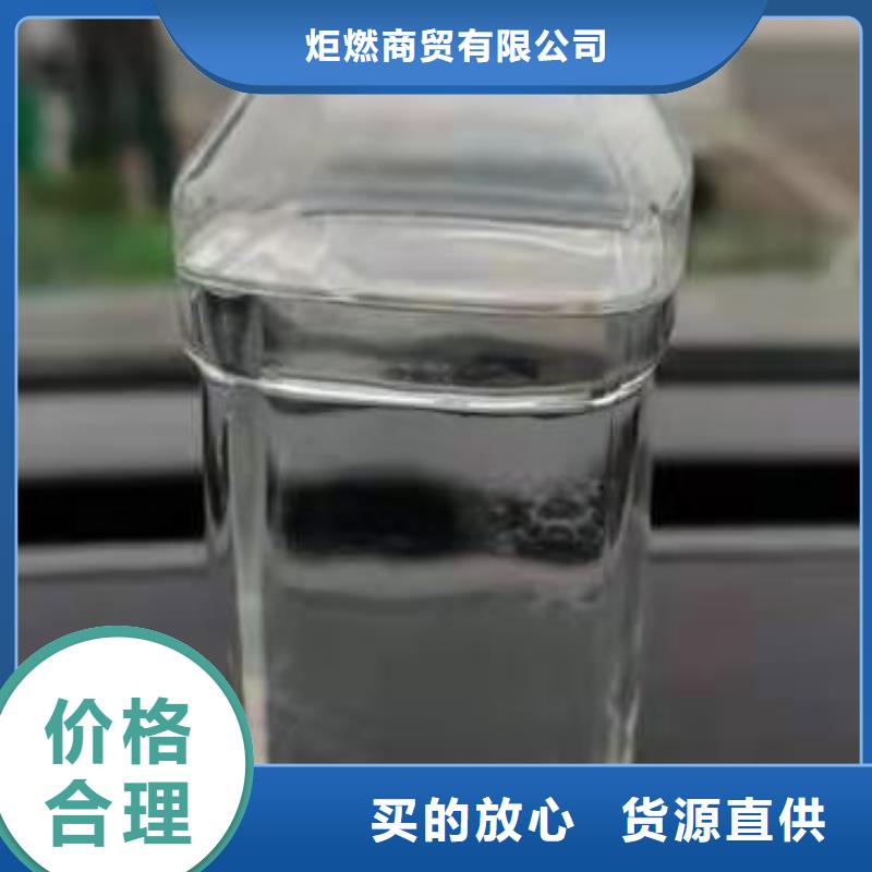 【植物油燃料厂家】无醇燃料油配方用心制作