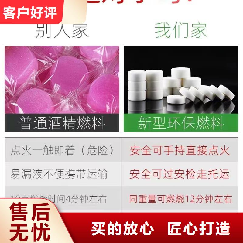 环保固体酒精蜡块不含甲醇批发零售