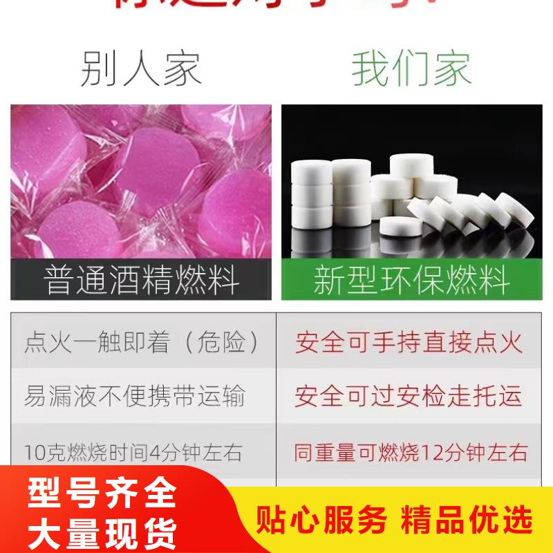 不含醇环保固体燃料生产厂家直供