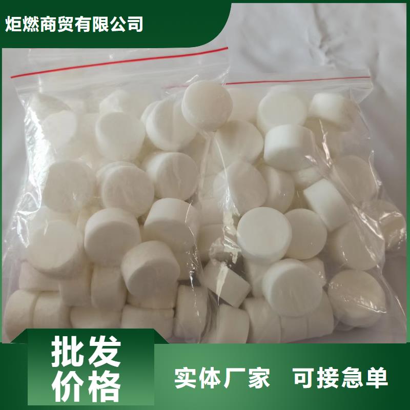 找火锅蜡块-实体厂家可定制