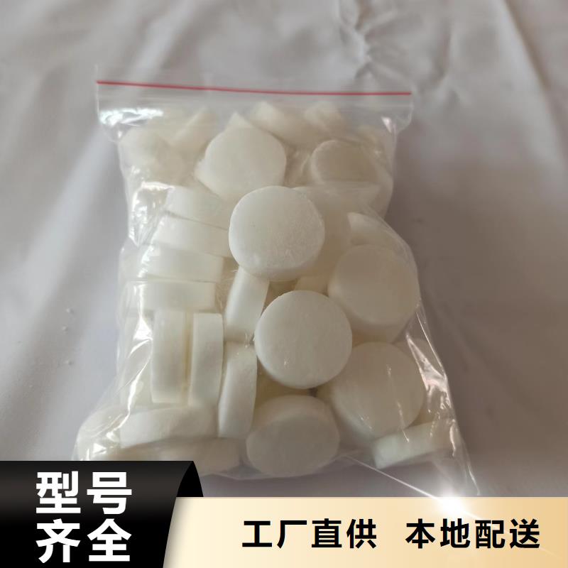 无醇固体蜡块厂家专业批发