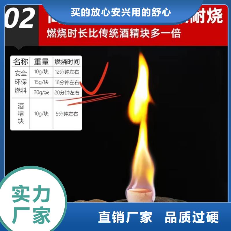 无醇蜡块2024小本投资必看总部