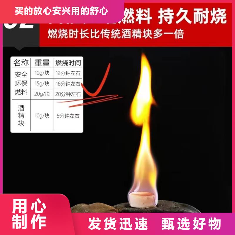 火锅环保固体蜡块供应商环保节能耐用