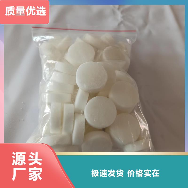 环保固体蜡块厂家批发