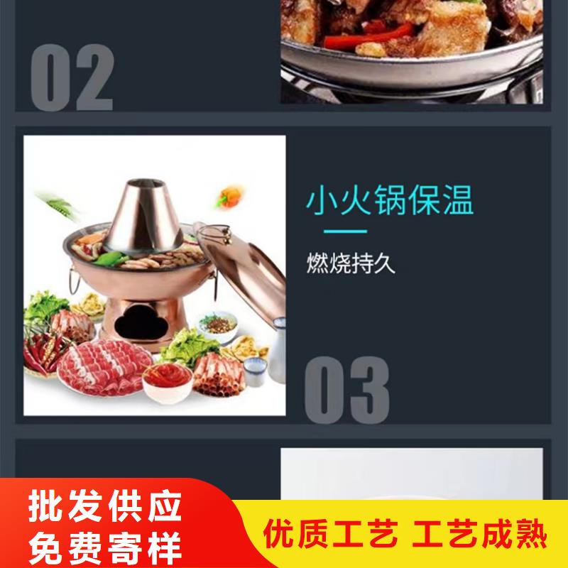 饭店无醇燃料油厂家燃料非危化品