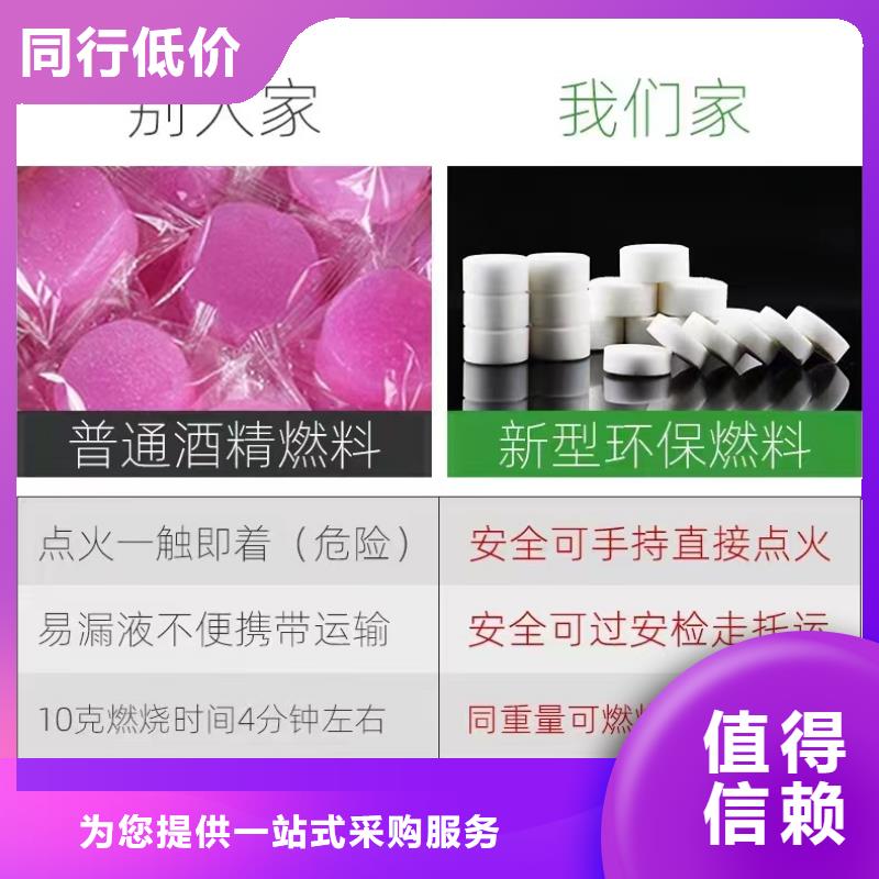 无醇燃料灶具技术配方详细介绍