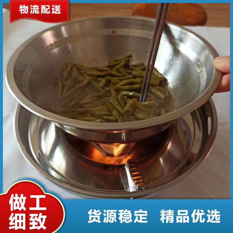 厨房植物燃料油配方成分非危化品