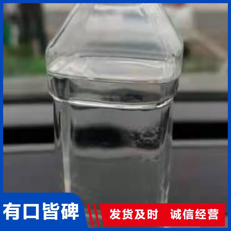 新型矿物调和燃料油配方成分不含甲醇