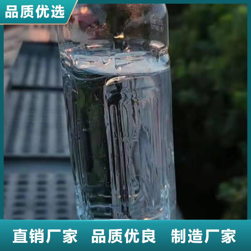 环保矿物调和燃料油配方成分非危化品