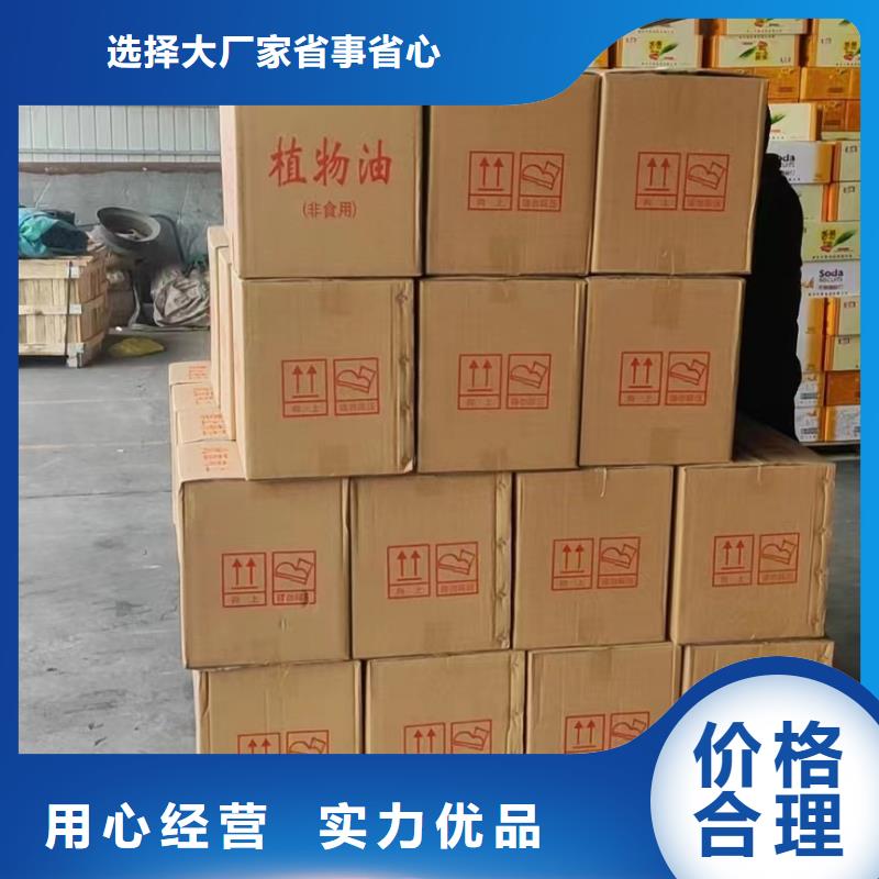 新能源安全矿物油燃料厂家进口品质