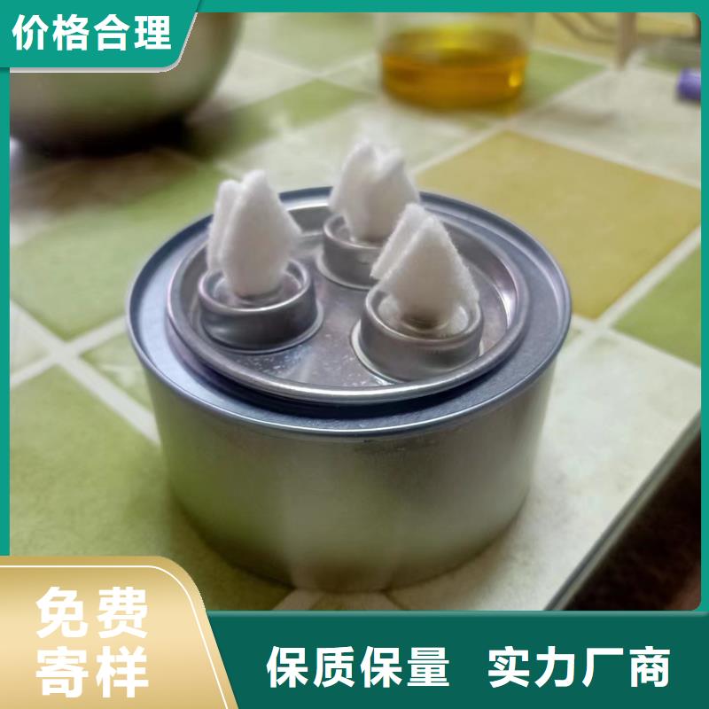 煮茶铜锅矿物燃料油厂家