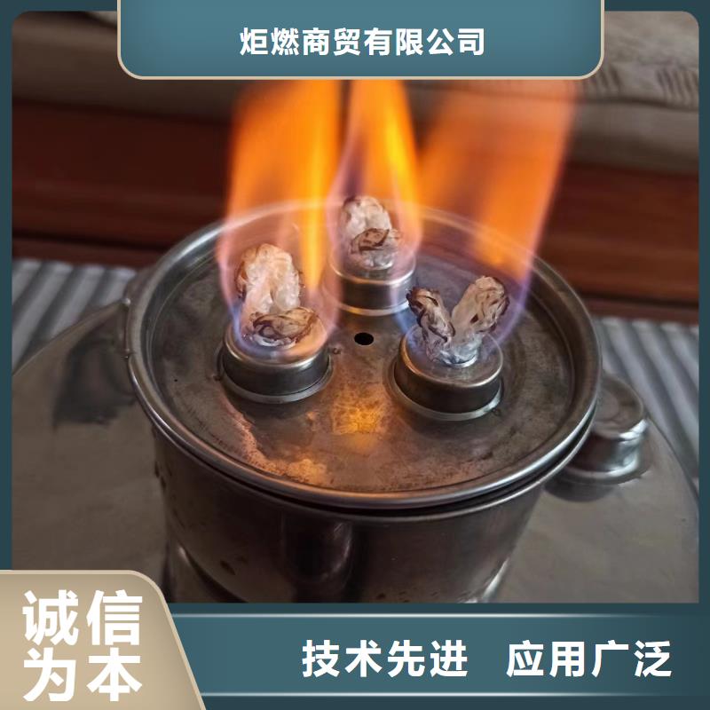 火锅矿物燃料油源头厂家