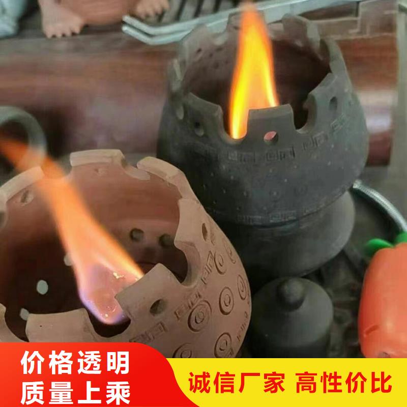 火锅烤鱼安全矿物油燃料源头工厂燃烧无烟