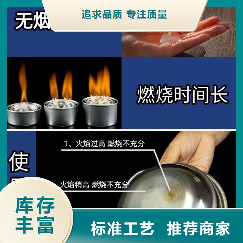 矿物油火锅烤鱼煮茶源头工厂进口品质