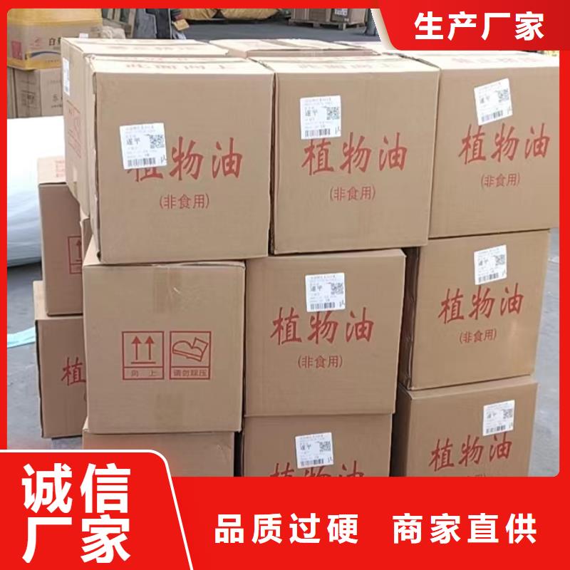 安全环保油火锅燃料源头工厂进口品质