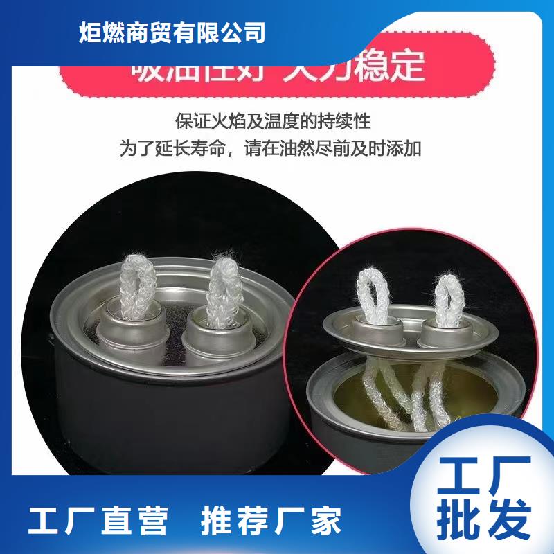 环保植物安全矿物油燃料源头进口品质