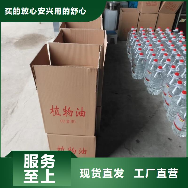 烤鱼安全矿物燃料油厂家-质量保证