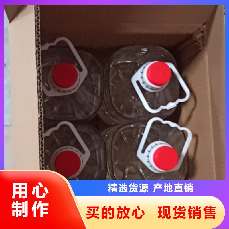 铜锅打边炉矿物燃料油源头进口原料