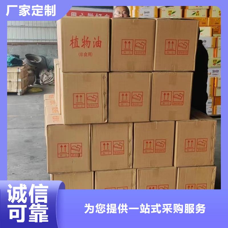 新能源安全矿物油燃料厂家进口品质