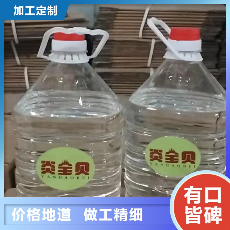 植物油矿物油环保油火锅源头无味不挥发