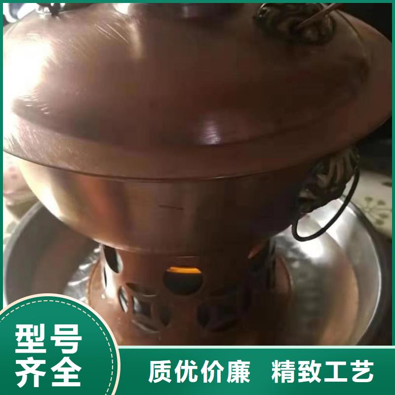 煮茶铜锅矿物燃料油厂家当天发货