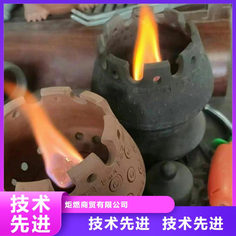 小火锅安全矿物油燃料源头直发