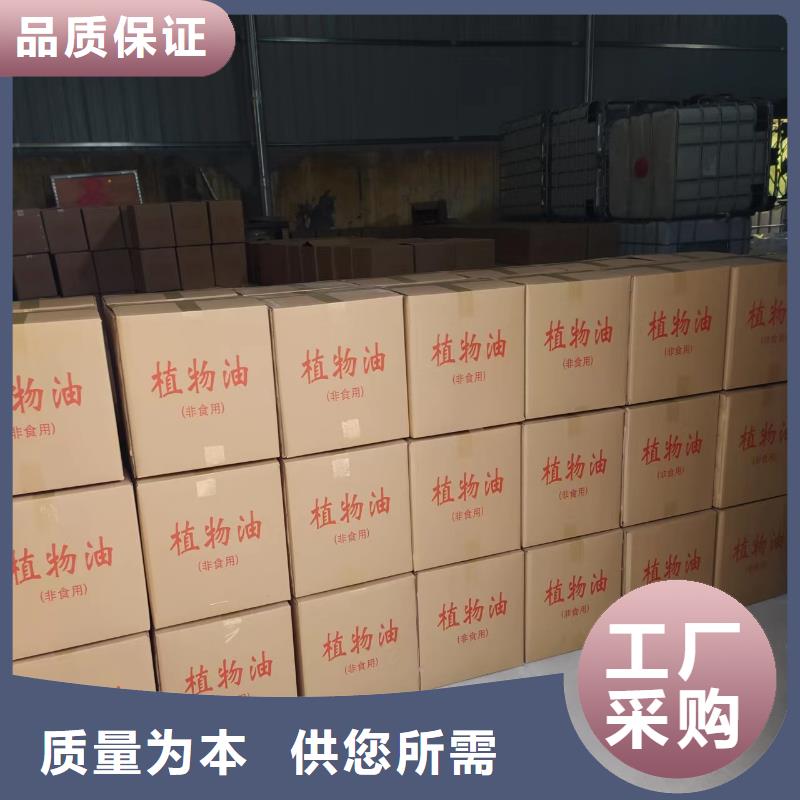 烤鱼火锅安全燃料油专用厂家进口品质