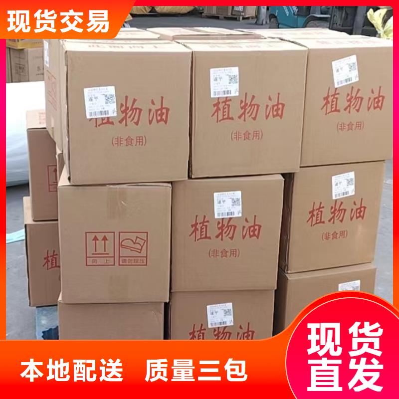 火锅矿物燃料油厂家进口品质