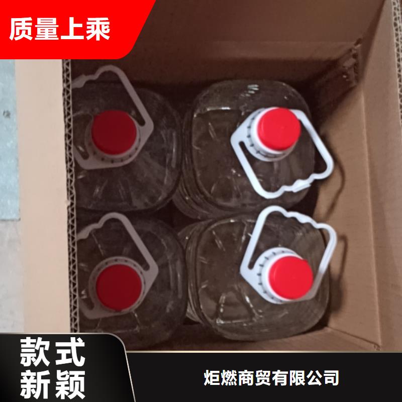 小火锅安全植物油燃料进口品质无烟无味